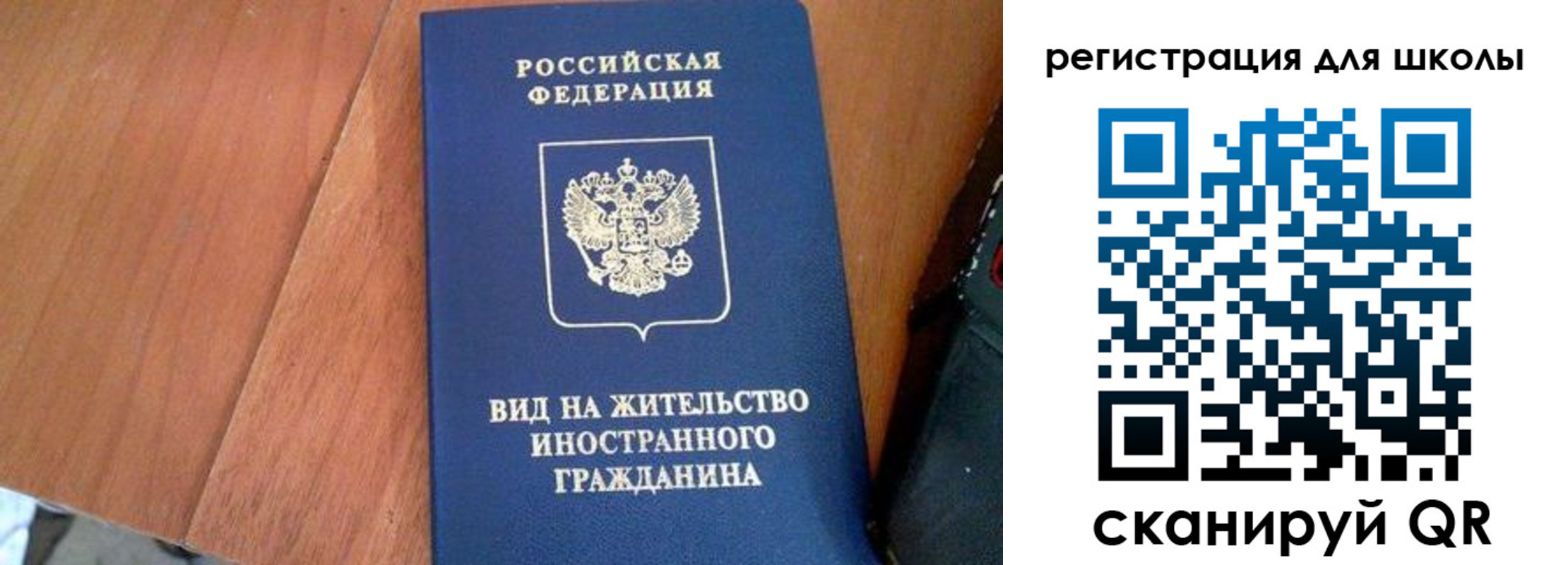где прописаться в Магаданской области