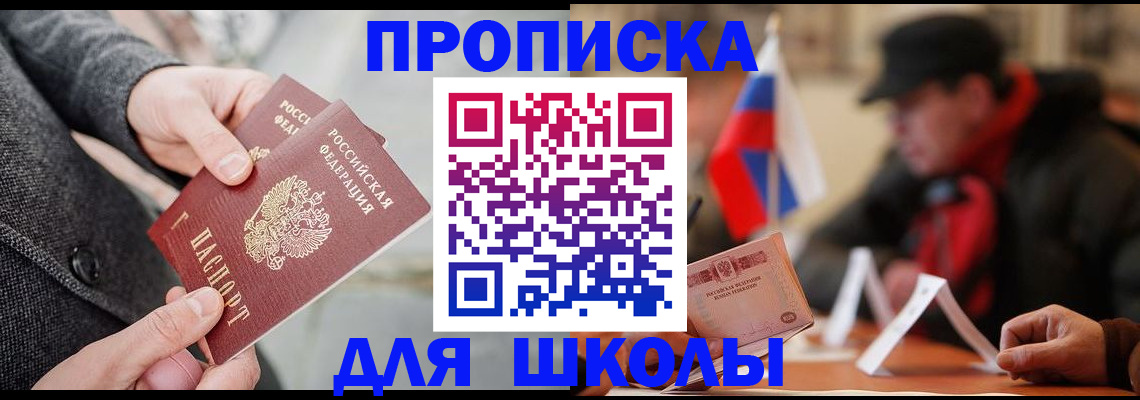 прописка поиск в Магаданской области
