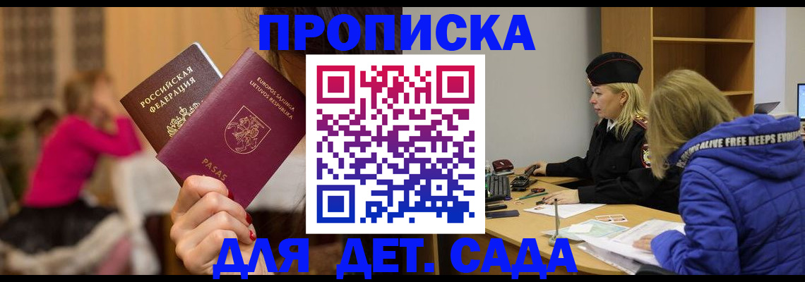 форма 3 в Магаданской области